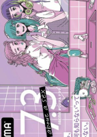 17.3 about a sex (0)