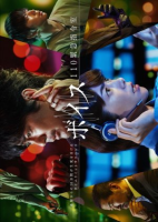 Voice: 110 Emergency Control Room (0)