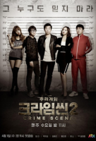 Crime Scene S04 (2024)