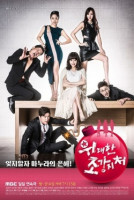The Great Wives (2015)