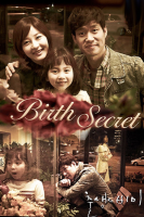 Birth Secret (2013)