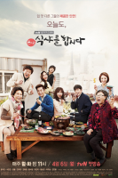 Let's Eat Season 3 (2018)