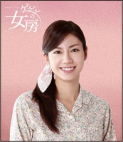 Gegege no Nyobo (2010)