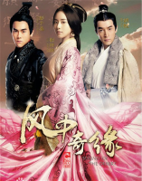 Sound of the Desert (2014)