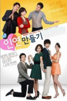 Creating Destiny (2009)