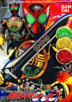 Kamen Rider OOO (0)