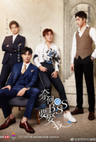 Well Intended Love (2019)