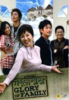 Family's Honor (2008)