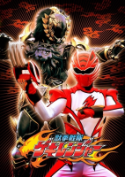 Juken Sentai Gekiranger (2008)
