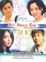 All About Eve (2000)