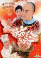 A Pillow Case Of Mystery Season 2 (2009)