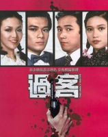 The Lonely Hunter (1981)