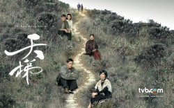 The Last Steep Ascent (2012)