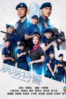 Airport Strikers (2020)