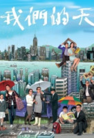 Shades of Life (2014)