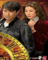 Brothers Keeper (2013)