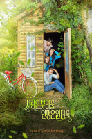 Beautiful Love, Wonderful Life (2019)