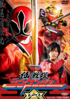 Samurai Sentai Shinkenger (2009)