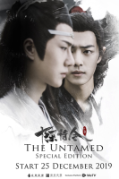 The Untamed Special Edition (2019)