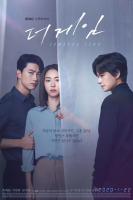 The Game: Towards Zero (2020)