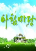 morning forum (2015)