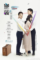 Falling in Love with a Rival (2015)