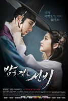 Scholar Who Walks the Night (2015)