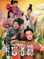 Queens of Diamonds and Hearts (2012)