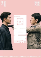 HIStory 3: Trapped (2019)