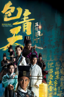 Justice Bao: The First Year (2019)