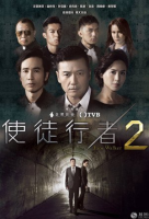 Line Walker: The Prelude (2017)