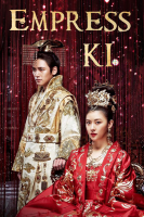 Empress Ki (2014)