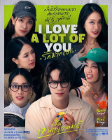 I Love ‘A Lot Of’ You (2025)