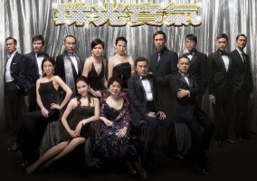 The Gem of Life (2008)