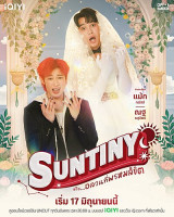 Suntiny (2025)