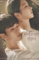 It's Okay to Not Be Okay (2020)