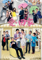 Come Home Love (2012)