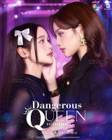 Dangerous Queen (2025)