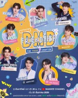 DMD Friendship Reality, the Third Chapter (2025)