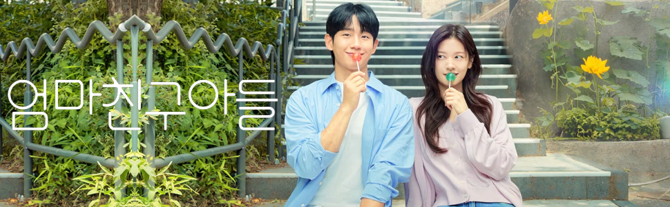 Love Next Door (2024) drawing of a cat