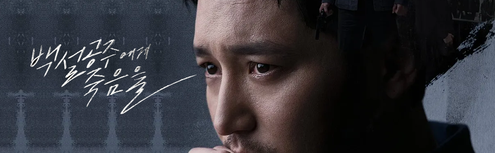 Black Out (2024) drawing of a cat